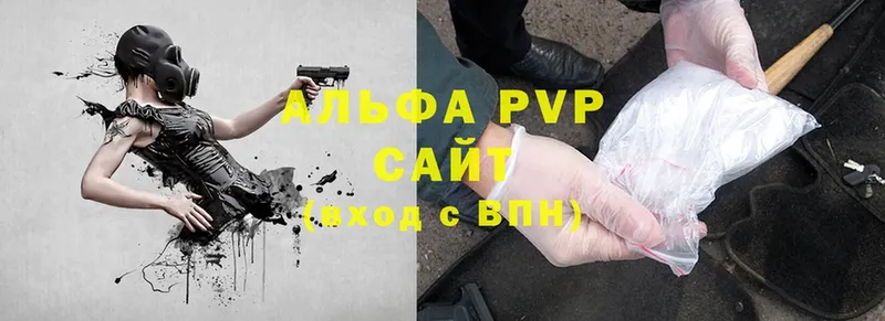 APVP СК КРИС  hydra рабочий сайт  Челябинск 