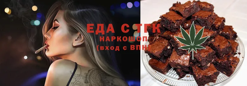 Canna-Cookies конопля  omg зеркало  Челябинск 